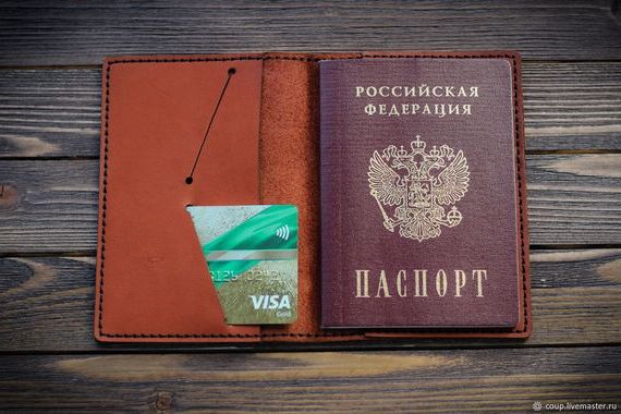 прописка в Донском